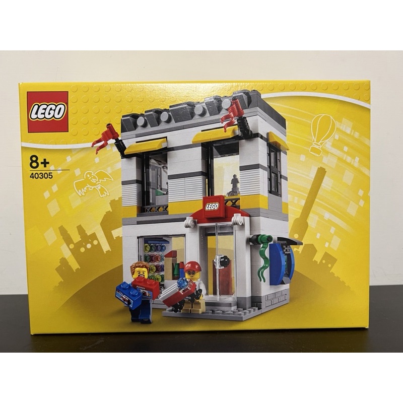 全新樂高現貨 LEGO 40305 樂高商店 旗艦店