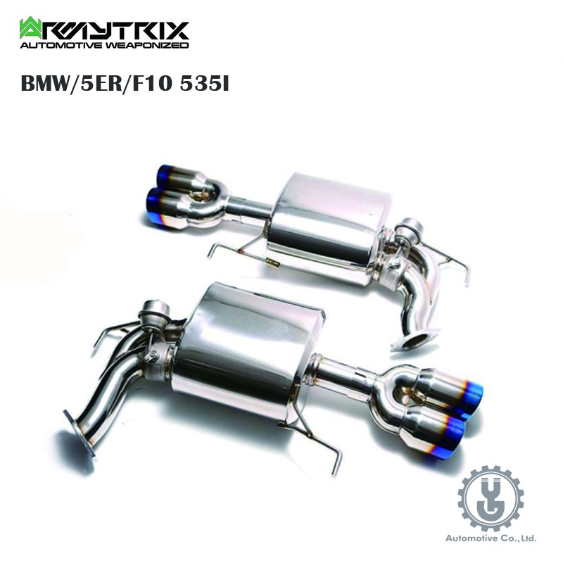 Armytrix BMW/5ER/F10 535I 排氣系統 全新空運【YGAUTO】