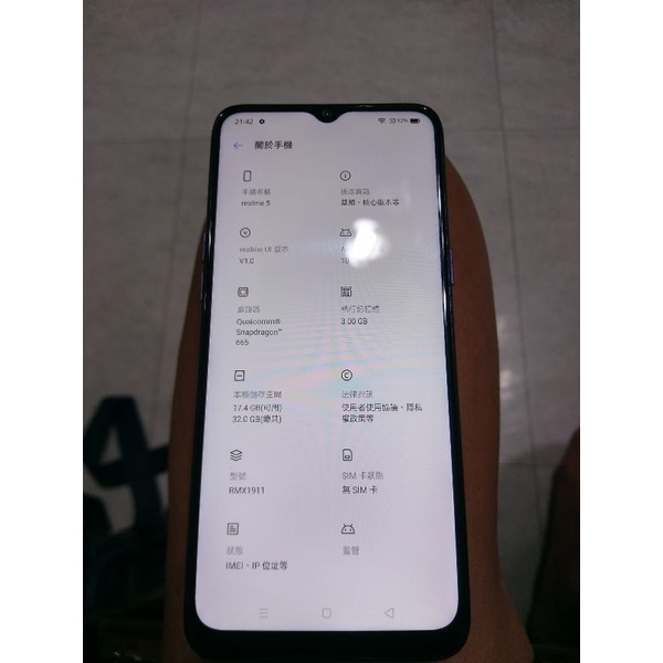 Realme 5，3g+32g