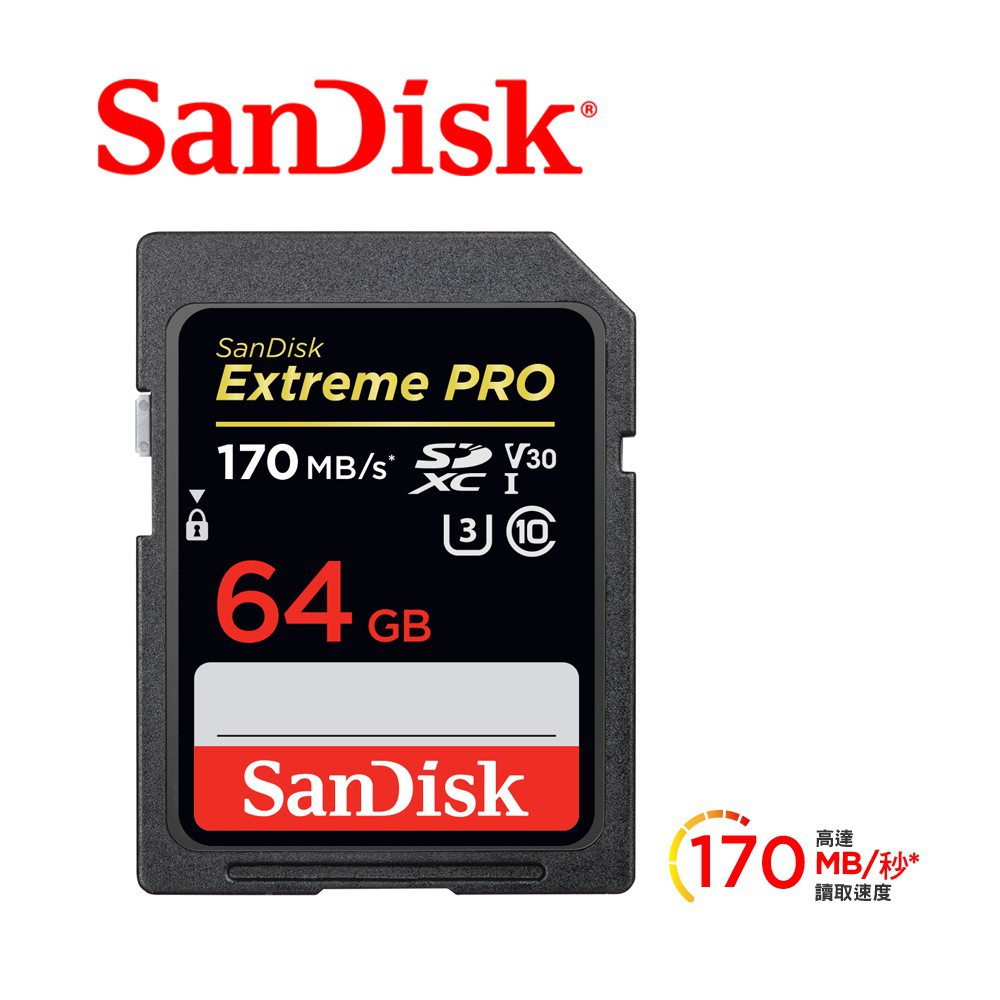 SanDisk Extreme Pro SDXC UHS-I(V30)64GB 記憶卡(公司貨)170MB/s廠商直送