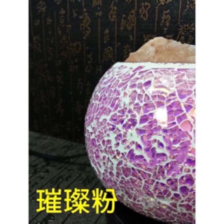 晶麗鹽燈-💕璀璨粉-馬賽克玻璃創意造型鹽燈 聚寶盆 夜燈 床頭燈，兼具：風水 招財 招桃花 開運 化煞 除穢 鎮宅 避邪