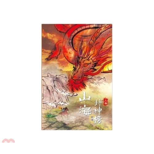 Tales of Terra Ocean: Rise of the Imperial Guardians