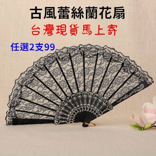 金扇子 優惠推薦 23年1月 蝦皮購物台灣