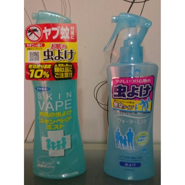 日本防蚊液200ml(兩款)