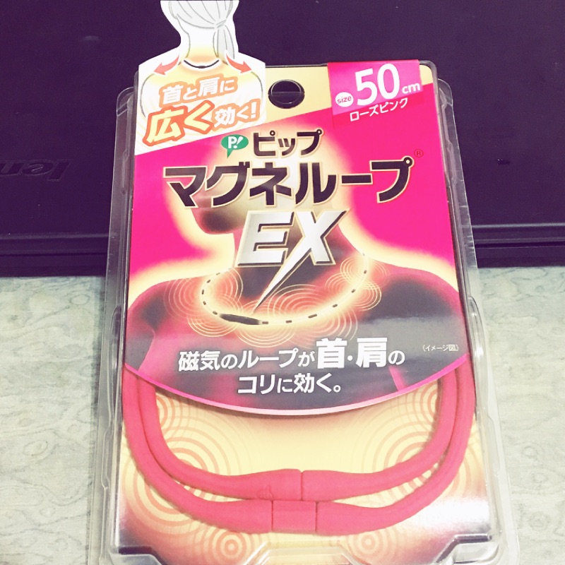 日本易利氣EX磁力項圈 50cm （粉）