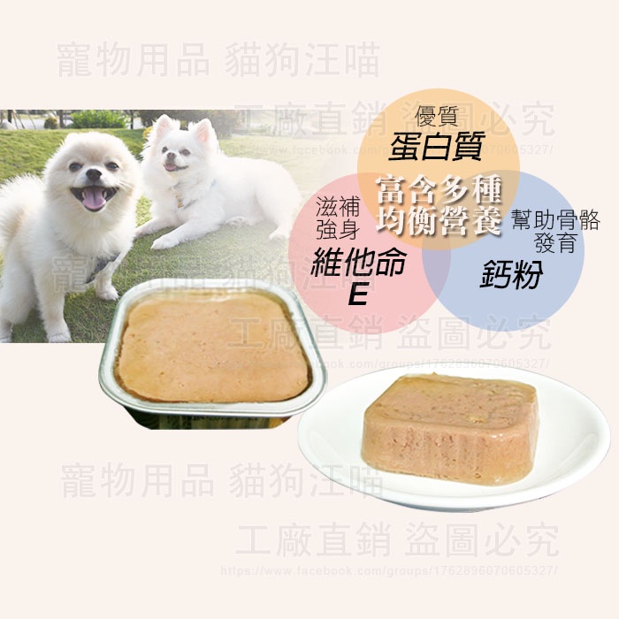 petlove 狗餐盒 蒸鮮之味犬用餐盒 【單盒】 健康 台灣製 狗零食 狗餐盒 寵物飼料 幼犬 成犬 老犬 寵物食品