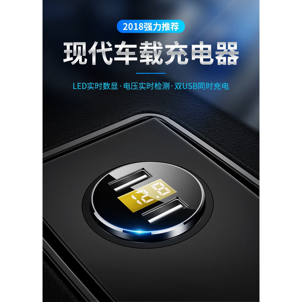 電壓量測顯示雙usb車充3 1a 汽車電壓表車充充電器點煙器擴充座汽車點煙器汽車電瓶電壓表 蝦皮購物