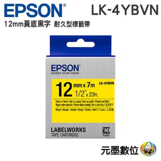EPSON LK-4YBVN 12MM 耐久型 原廠標籤帶 黃底黑字