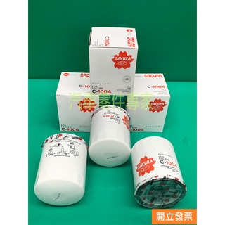 【汽車零件專家】三菱 堅達 CANTER 3.5T 1988-1995 年 ME014833機油芯 機油濾芯C-1004