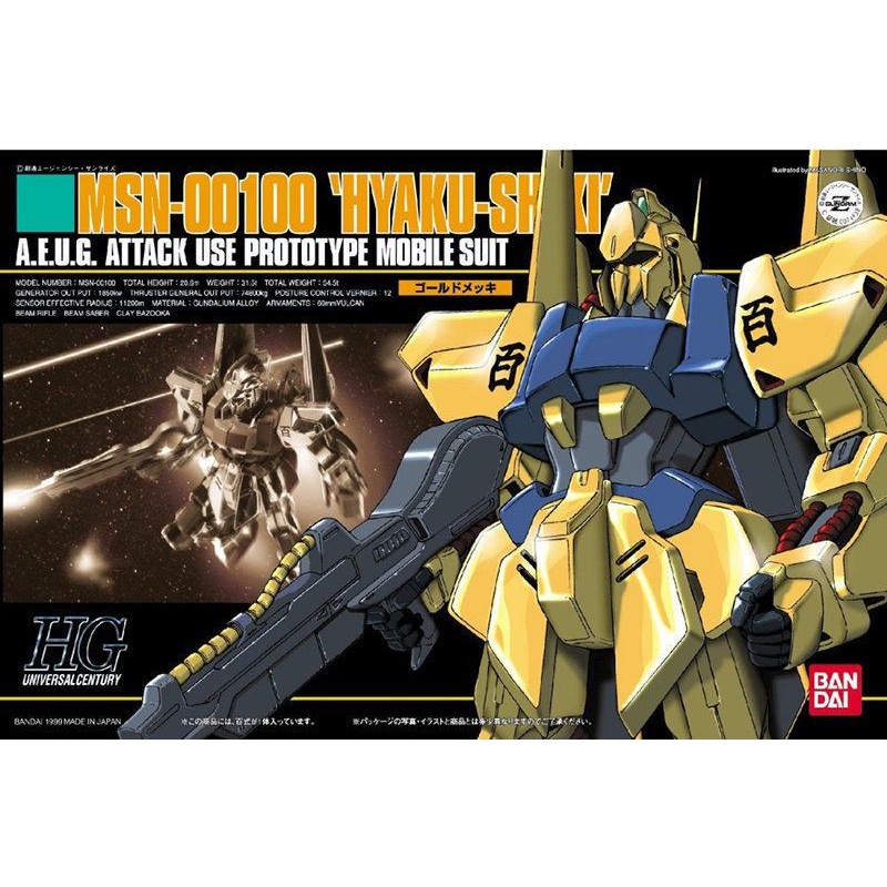 紅標 絕版 全新 現貨 百式鋼彈 電鍍 HGUC 1/144 #005 MSN-00100 HYAKU-SHIKI 百式