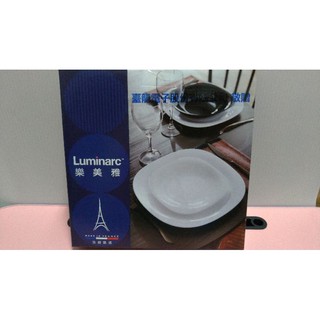 法國 Luminarc樂美雅餐盤 一入