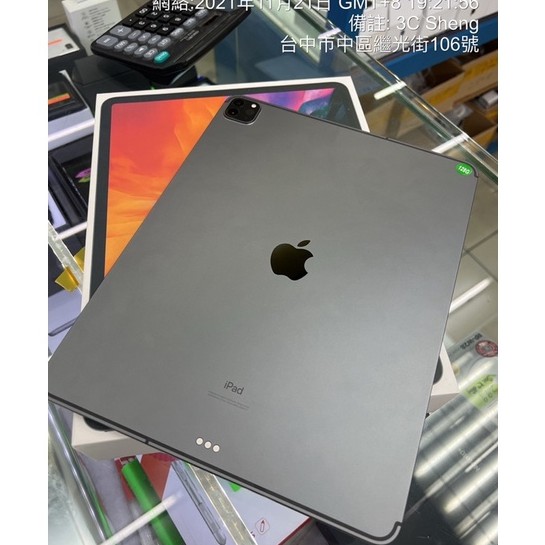 Ipad Pro 12.9 128G 第四代的價格推薦- 2023年3月| 比價比個夠BigGo