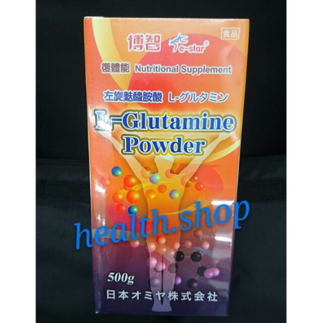 ⭐️現貨⭐️博智 左旋麩醯胺酸 L-Glutamine Powder