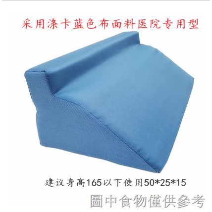 熱賣加強海綿癱瘓病人三角墊R型翻身墊防褥瘡護理三角枕側身靠墊