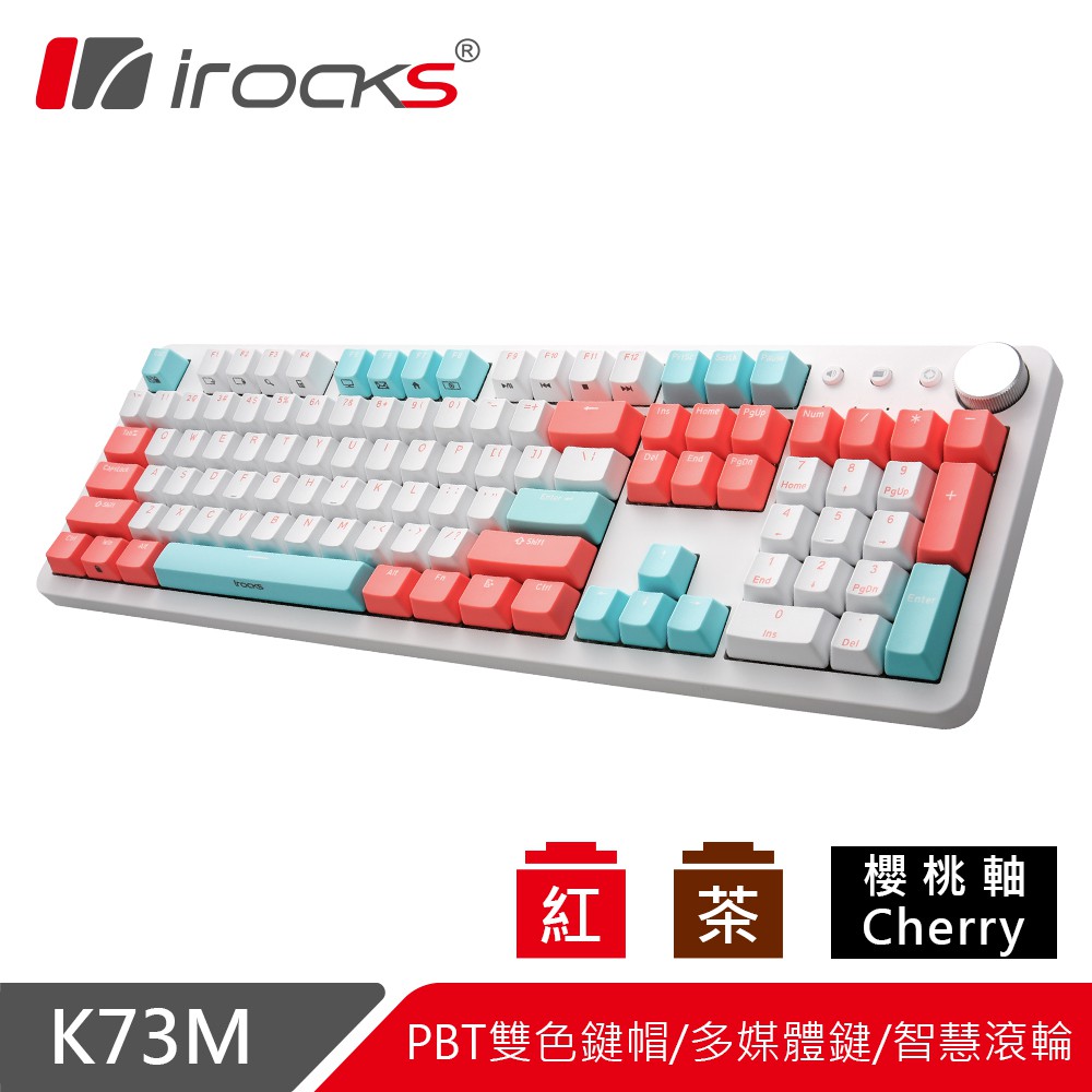 irocks K73M PBT 薄荷蜜桃 機械式鍵盤-Cherry軸 現貨 廠商直送