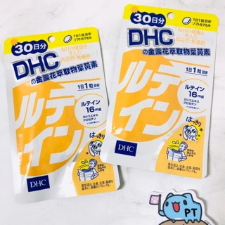 Dhc 金盞花葉黃素 優惠推薦 21年1月 蝦皮購物台灣