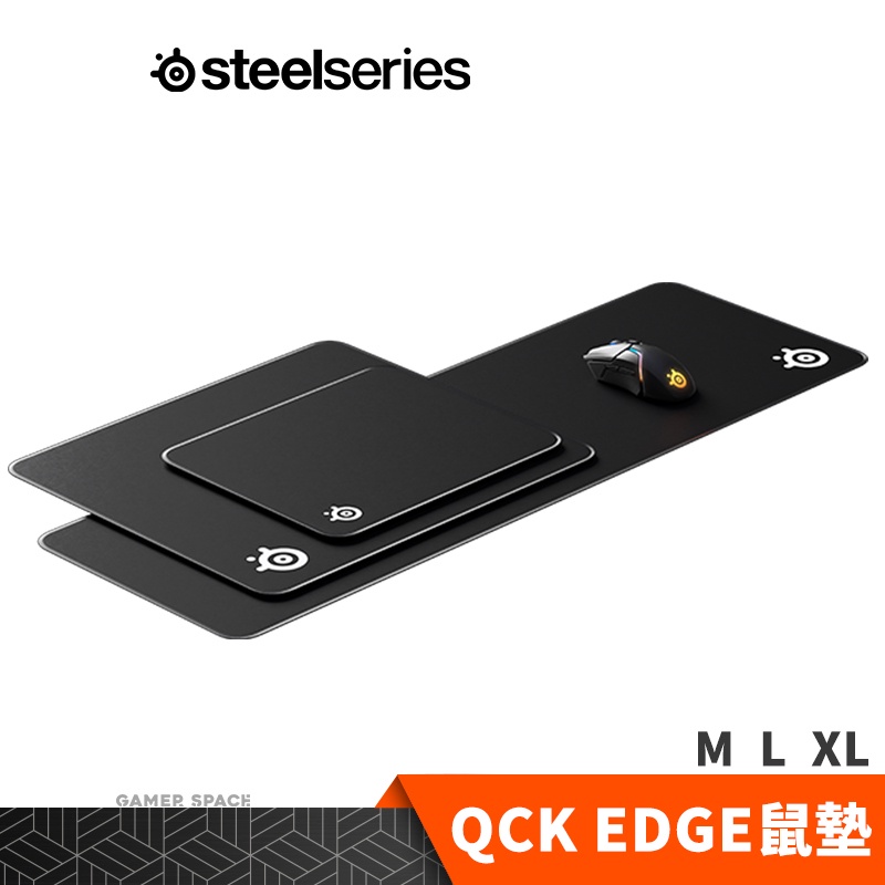 Steelseries 賽睿 QcK Edge 布面鼠墊  電競滑鼠墊 M L XL Gamer Space 玩家空間