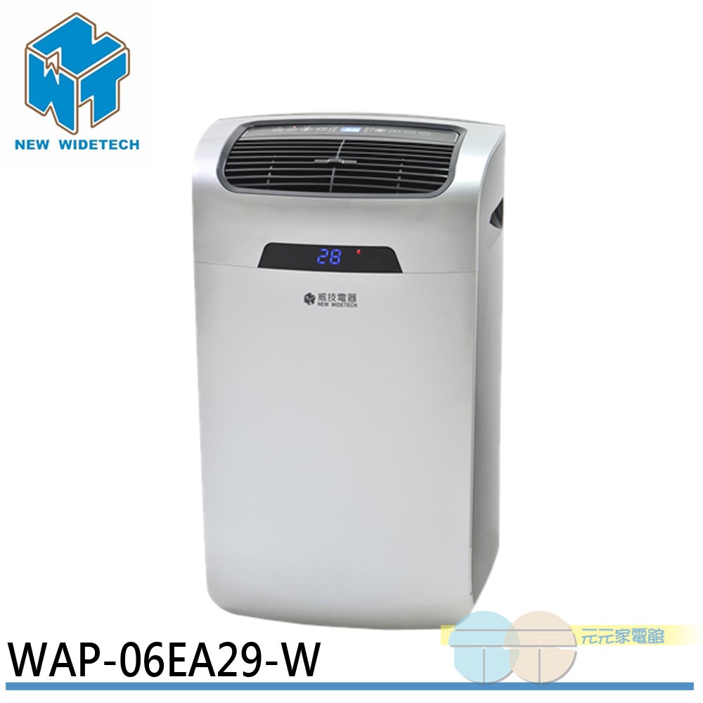 祥富科技家電 台灣製造 威技移動式冷氣機wap 06ea29 W 歡迎刷卡可分12 24期零利率 Yahoo奇摩拍賣 Line購物
