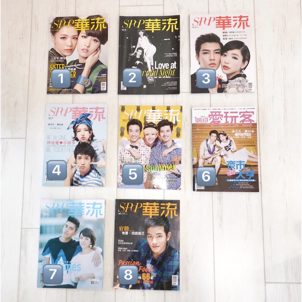 （現貨）S.POP 華流雜誌 愛玩客