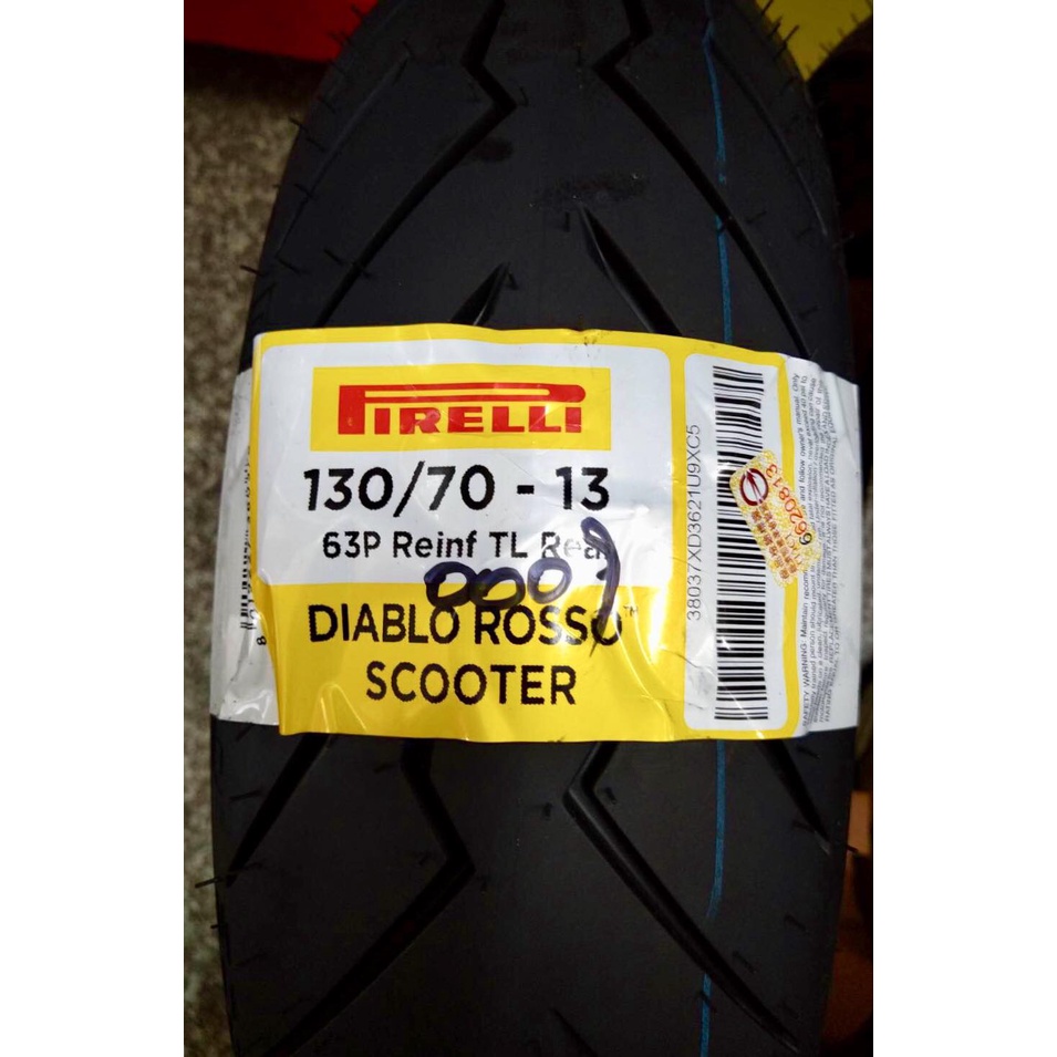 【阿齊】PIRELLI 130/70-13 DIABLO ROSSO SCOOTER 紅惡魔胎 倍耐力輪胎,自取價