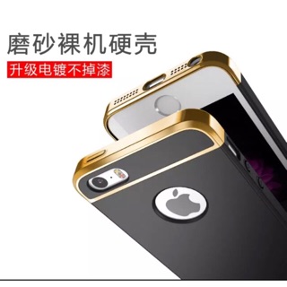 熱銷ip5 5s 6plus 6s 6sPlus ip7 7p手機殼 邊框殼 保護殼電鍍 硬殼全包邊 保護套 磨砂質感