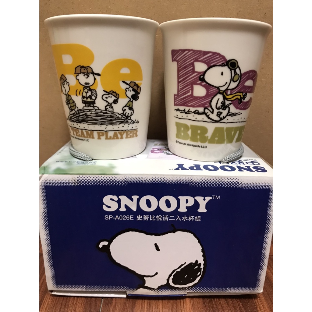 SNOOPY史努比陶瓷水杯二入組