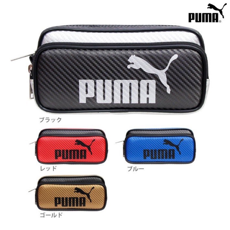 日本 PUMA 彪馬 雙層筆袋 化妝包 化粧包 鉛筆袋 鉛筆盒 收納包 筆袋