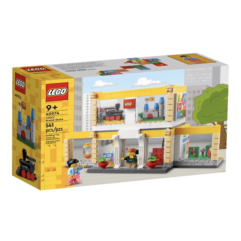 ❗️現貨❗️LEGO 40574 樂高品牌商店 全新未拆