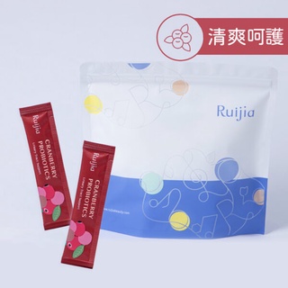 【Ruijia露奇亞】蔓越莓益生菌(65包) / 全素 / 清爽呵護 / 環保補充 / 加量不加價
