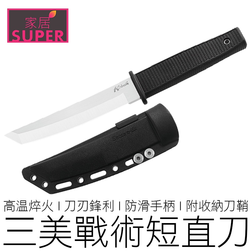 京都にて購入 ハンドメイドの短刀 極小短刀 ミニ 懐剣