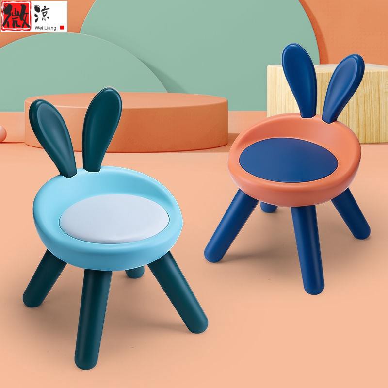 《微涼精品》兒童軟墊椅子 叫叫椅 小孩吃飯椅子 兒童椅子 座椅 塑料靠背椅 靠背椅 幼稚園卡通課桌椅小凳子板凳 寶寶塑膠