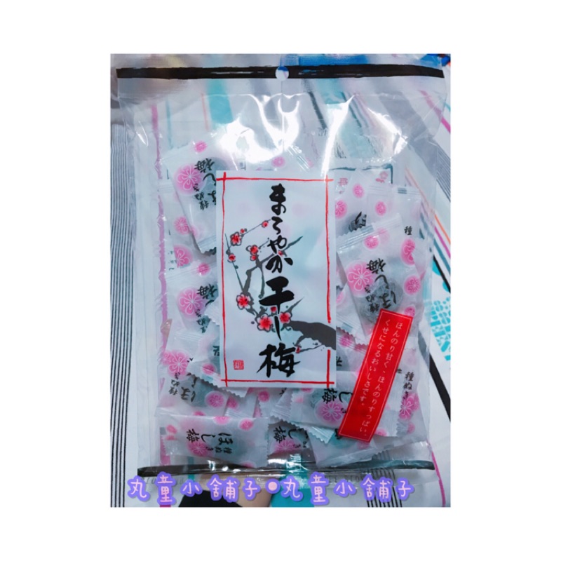 『丸童小舖子』( 現貨) 日本零食 160g 沖繩 紀州南高梅