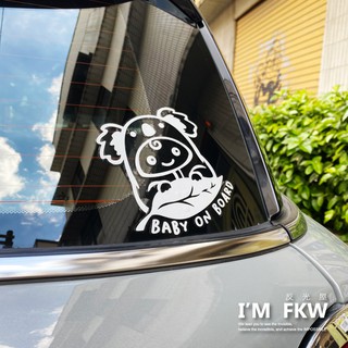 反光屋FKW 無尾熊 baby in car 車貼 BABY ON BOARD 汽車貼紙 防水貼紙 反光貼紙 可愛造型