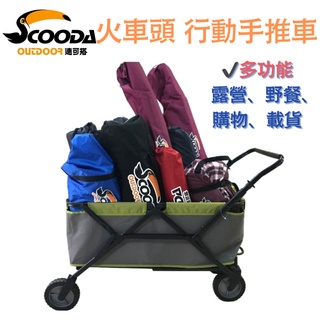 大嘴鳥速可搭露營用品團購 批發 零售 線上商店 蝦皮購物