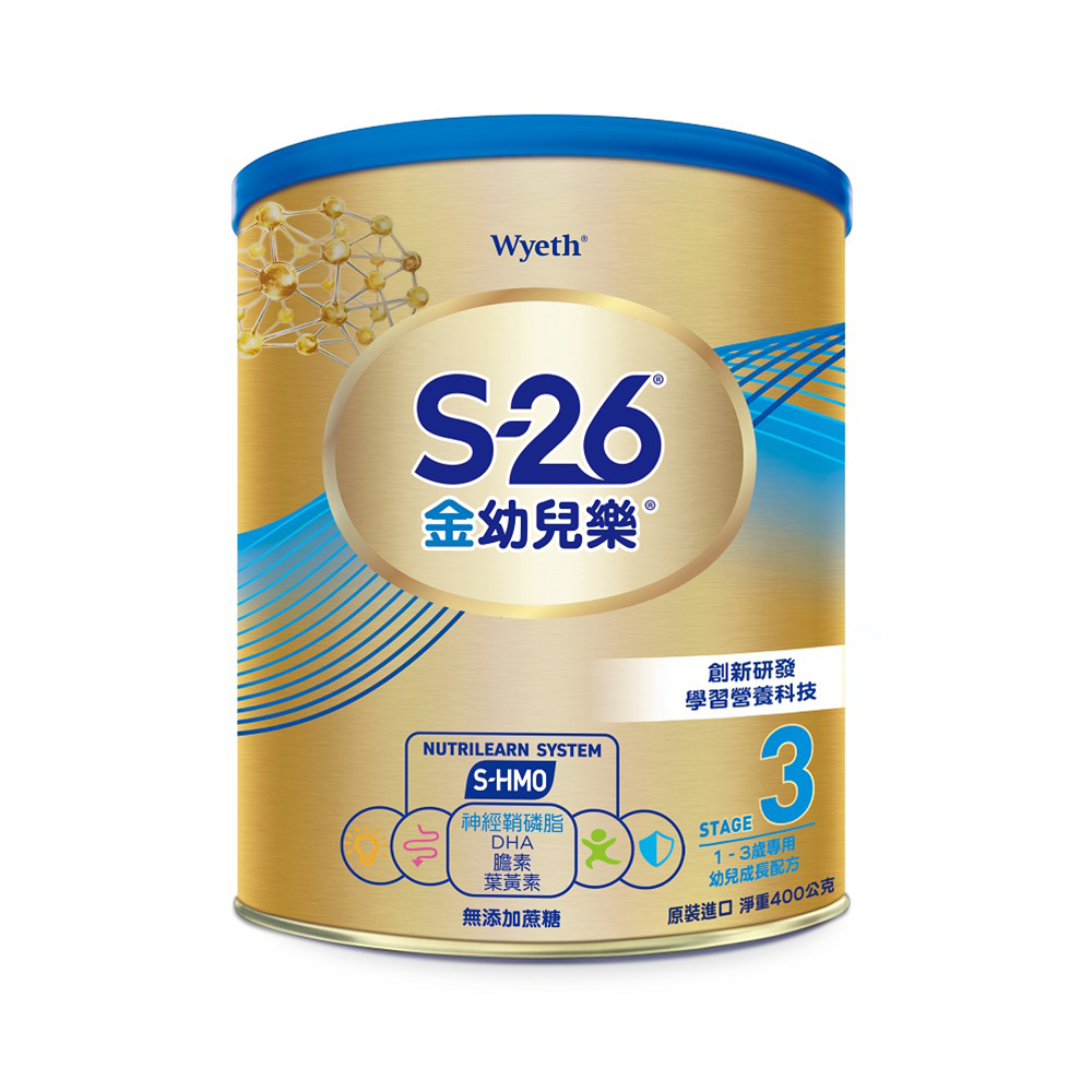 【蝦皮直營】【惠氏 S-26】金幼兒樂HMO成長配方1-3歲（400gx1罐）
