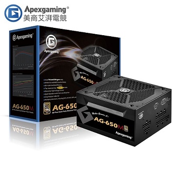 全新美商艾湃電競 Apexgaming AG-650M 650W 金牌全模組電源供應器 power