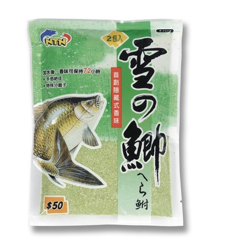 台灣現貨低價釣具專賣-南臺灣 鯽魚粉狀練餌 150g/包雪の鯽 首創隱藏式香味 加水後香味可保持72小時 環境考量製品