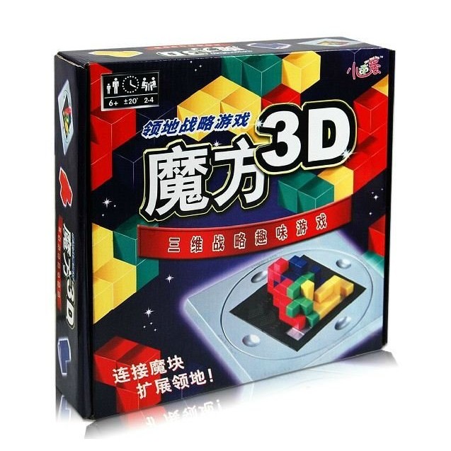 【A-buy】魔方3D格格不入 Blokus~家庭聚會刺激好玩~滿五樣桌遊再享好禮三選一~