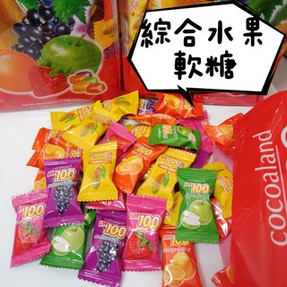 一百份 綜合水果軟糖 Cocoaland 100份 一百份軟糖 果汁軟糖 水果軟糖 馬來西亞 QQ糖 LOT100 軟糖