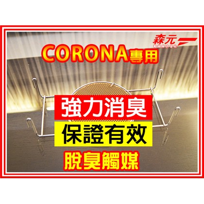 激安単価で SL-5119(W) CORONA - ストーブ