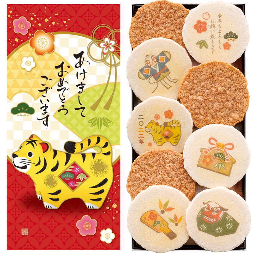 Ariel Wish桂新堂日本百年老店仙貝濃郁酥脆海老鮮蝦仙貝餅乾期間限量款虎年干支賀正新年福氣喜氣紅九袋入禮盒 最後1 蝦皮購物