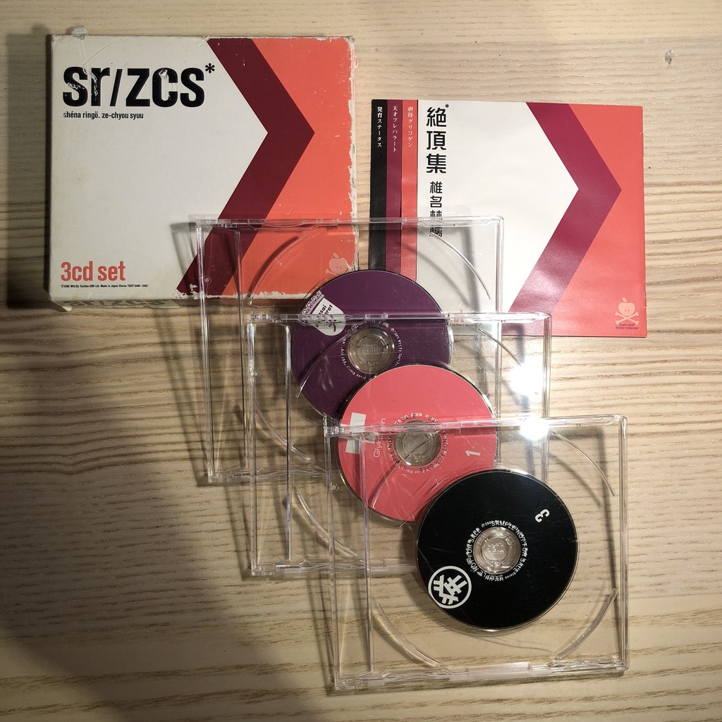 日版稀有椎名林檎絕頂集sr Zcs 新歌實況演唱3枚組cd 蝦皮購物