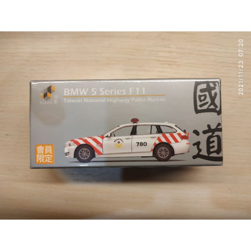 Tiny 微影 會員限定 國道交通大隊 BMW 5系列警車 玩具車 非Tomica火柴盒小汽車