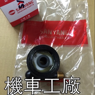 機車工廠 戰將150 FIGHTER NEW FIGHTER 碼表齒輪 碟剎 齒輪 SANYANG 正廠零件