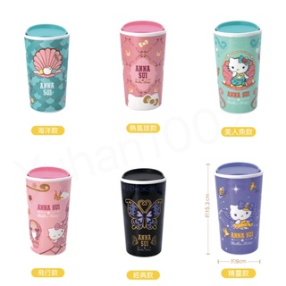現貨 711 集點 ANNA SUI x Hello Kitty 時尚保溫瓶杯套組 三麗鷗 陶瓷馬克杯 皮革吊飾購物袋