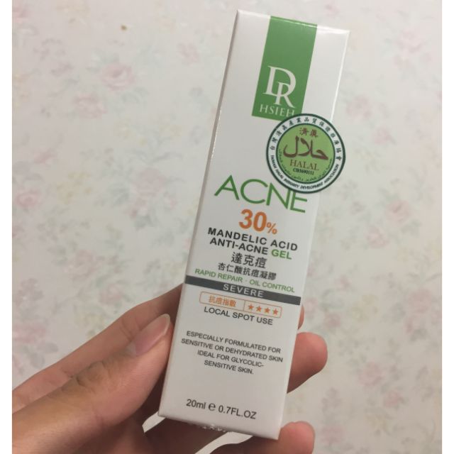 達克痘30%杏仁酸抗痘凝膠20ml