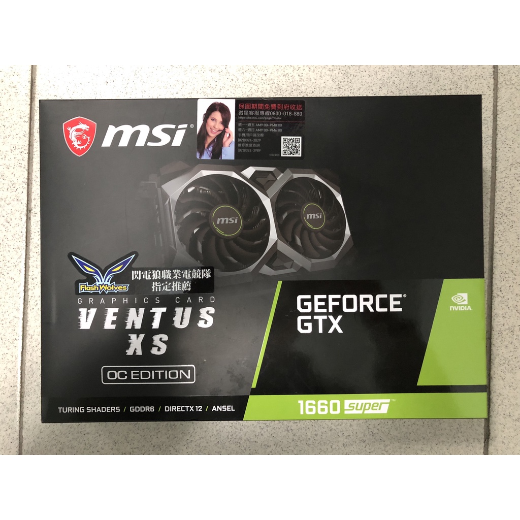 二手 MSI GeForce GTX 1660 SUPER VENTUS XS OC