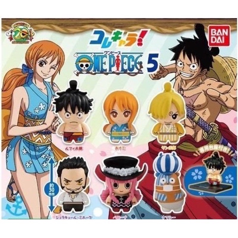 🐱貓星人🉐絕版 海賊王 航海王Q版 公仔 扭蛋P5 one-piece 轉蛋 羅 娜美 薩波 魯夫 香吉士 培羅娜