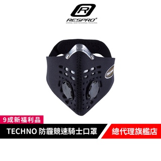 英國 RESPRO TECHNO 防霾競速騎士口罩( 黑色 )-(M、L、XL)【限量全新濾棉福利品】