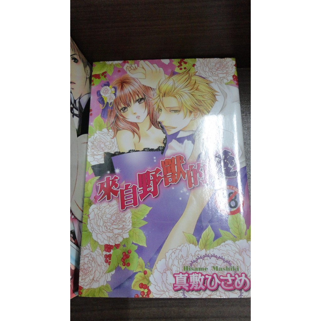 羽柴紀子 那裏買最便宜與商品比價 21年8月 飛比價格